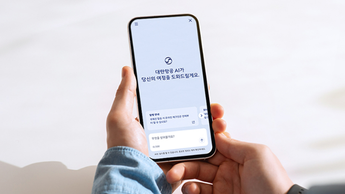 대한항공 AI 챗봇. /사진제공=대한항공