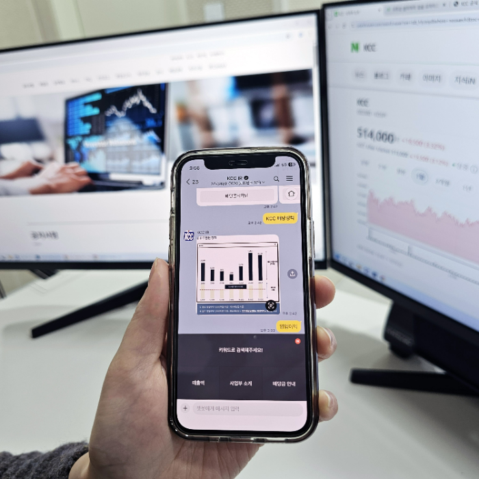 KCC 기업설명회(IR) 챗봇 서비스. /사진제공=KCC