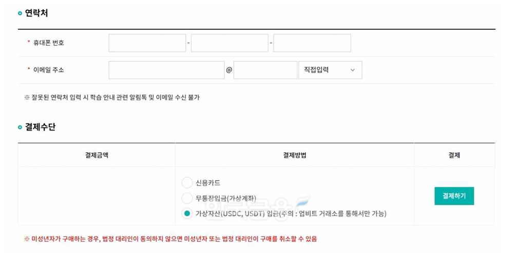 자료 = 금융연수원