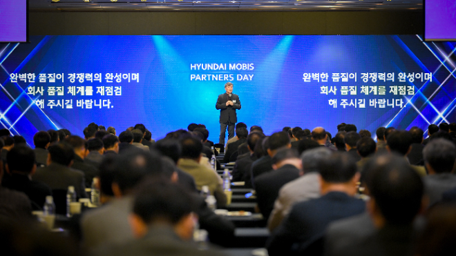 현대모비스 파트너스데이 현장. / 사진=현대모비스