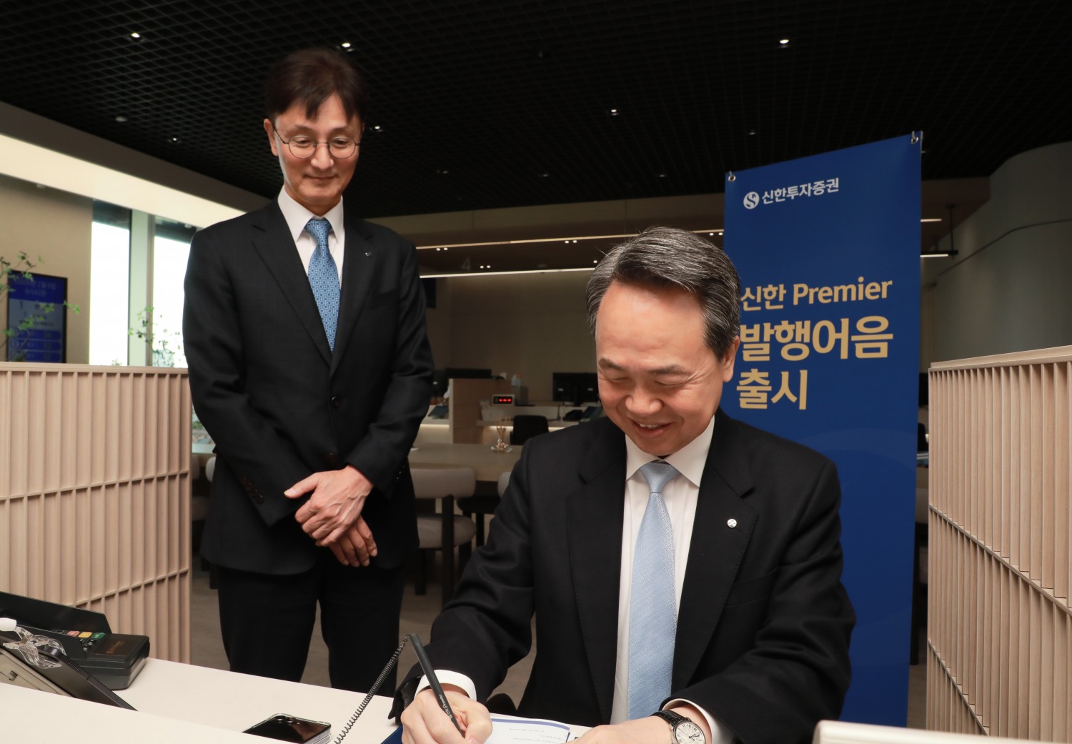9일 신한금융그룹 진옥동 회장(오른쪽)과 신한투자증권 이선훈 대표(왼쪽)가 여의도 신한Premier영업부에서 발행어음 상품을 가입하고 있다. / 사진제공= 신한투자증권(2026.2.9)