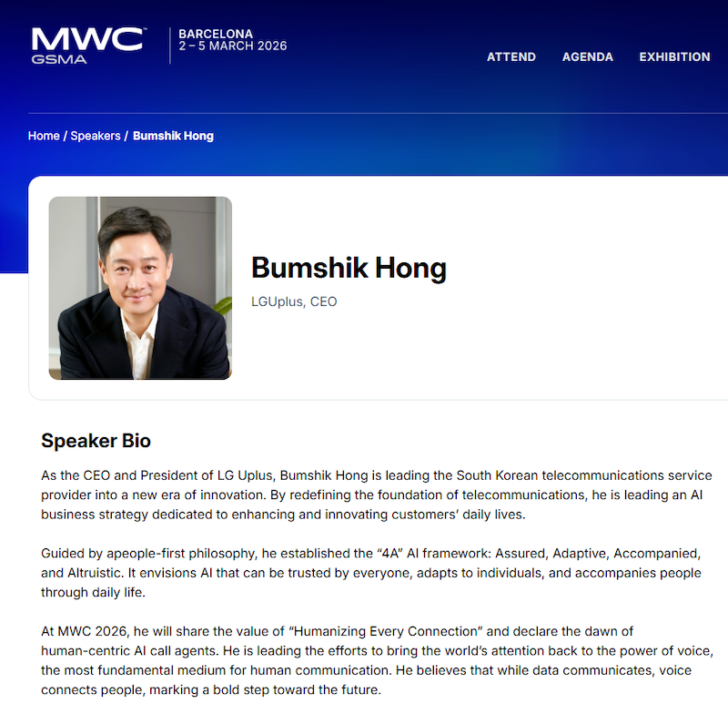 GSMA ‘MWC26 바르셀로나’ 홈페이지 키노트 스피커 소개 화면 캡처./ 사진=LG유플러스