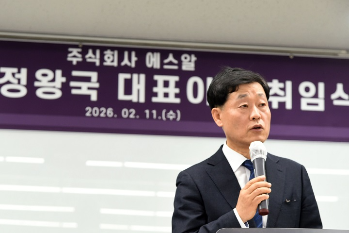 정왕국 SR 신임 대표이사./사진제공=SR