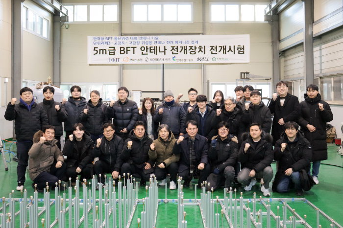 대한항공이 국기연과 위성 탑재용 대형 안테나 전개 시스템 개발 시험에 성공했다. 시험에 참가한 관계자들이 기념촬영을 하고 있다. /사진제공=대한항공