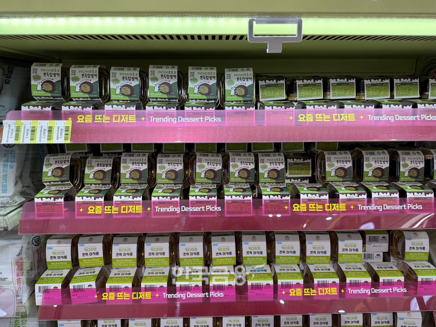 최근 높은 인기 끌고 있는 두바이 디저트. /사진=박슬기 기자