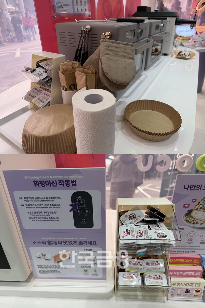 DIY존에 구비돼있는 각종 소스와 사용방법. /사진=박슬기 기자