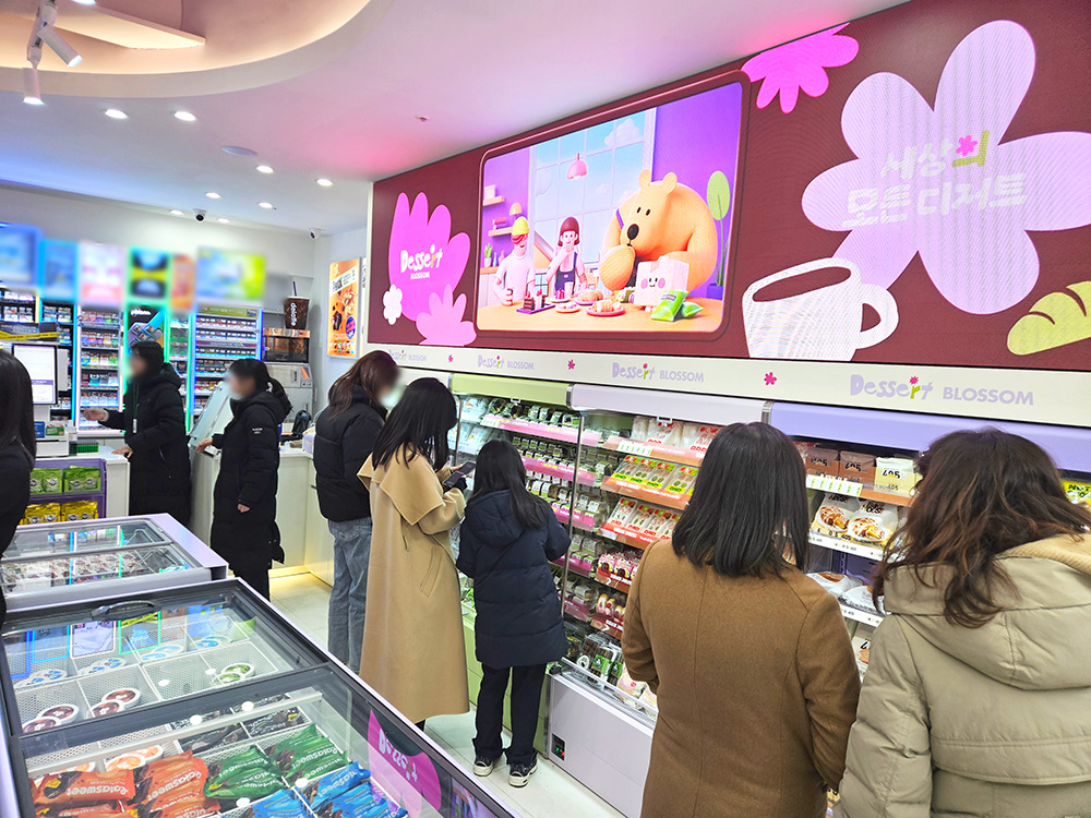 CU디저트파크점 오픈날 방문한 사람들. /사진제공=BGF리테일