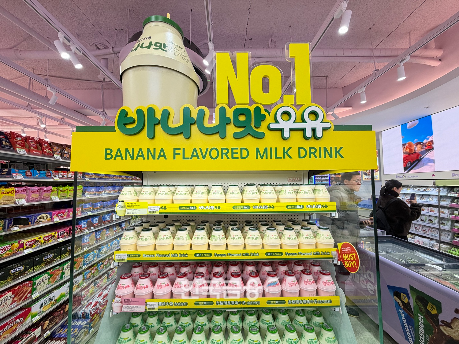 외국인 관광객이 많이 찾는다는 바나우유. /사진=박슬기 기자