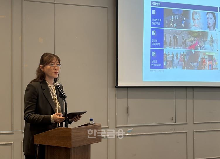 김소연 에스팀 대표이사는 13일 서울 여의도 CCMM빌딩에서 IPO(기업공개) 기자간담회를 열고 상장 후 성장 전략과 비전을 발표했다. / 사진= 한국금융신문(2026.2.13)