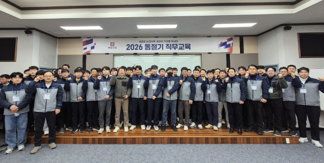 동절기 워크샨 기념사진 촬영./사진제공=반도건설