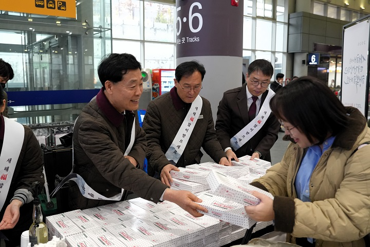 설 맞이 수서역 고객 감사 행사./사진제공=SR