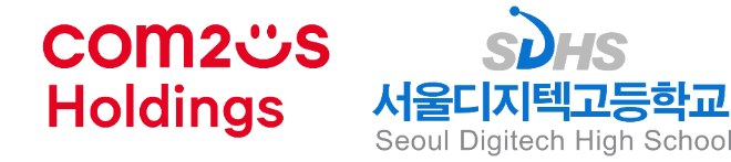 컴투스홀딩스, 서울디지텍고등학교와 게임 및 디지털 인재 양성