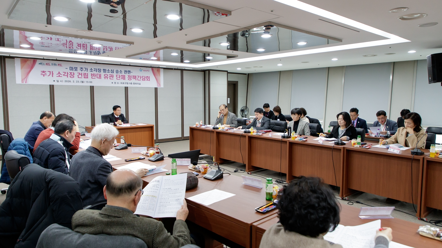 박강수 마포구청장이 추가 소각장 건립 반대 유관 단체 정책간담회에서 의견을 나누고 있는 모습./사진제공=마포구