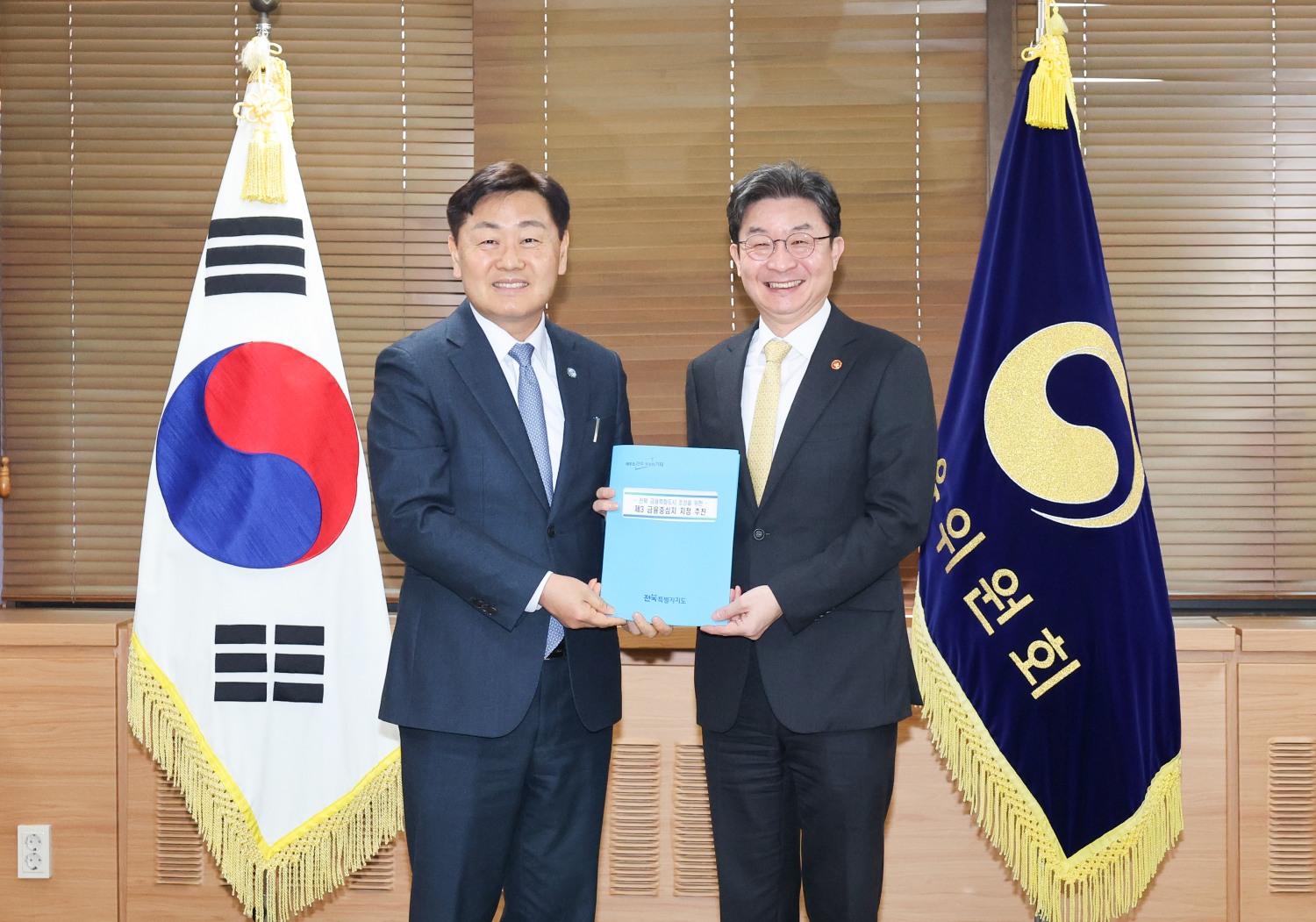 이달 4일 김관영 전북도지사(왼쪽)과 이억원 금융위원장(오른쪽)이 제3금융중심지 관련 면담 후 기념촬영을 하고 있다. / 사진=전북특별자치도