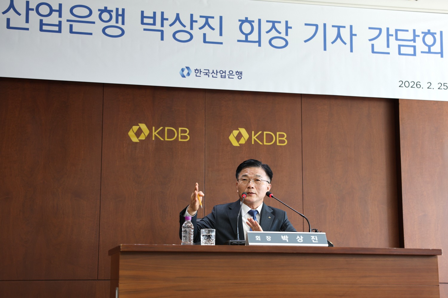 25일 오후 열린 산업은행 기자간담회에서 박상진 산업은행 회장이 발언하고 있다. / 사진제공=산업은행