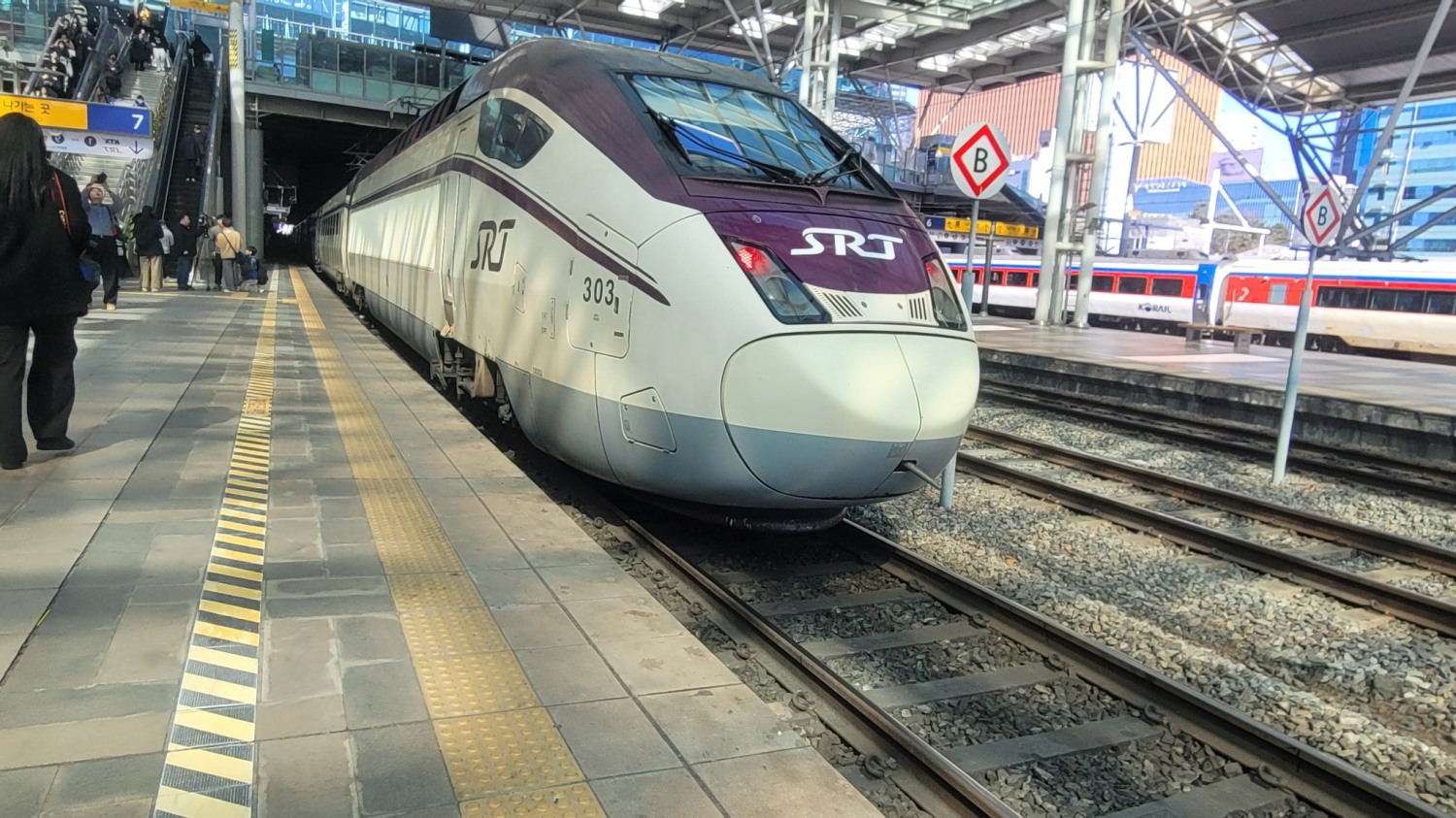 SRT 열차./사진=주현태 기자