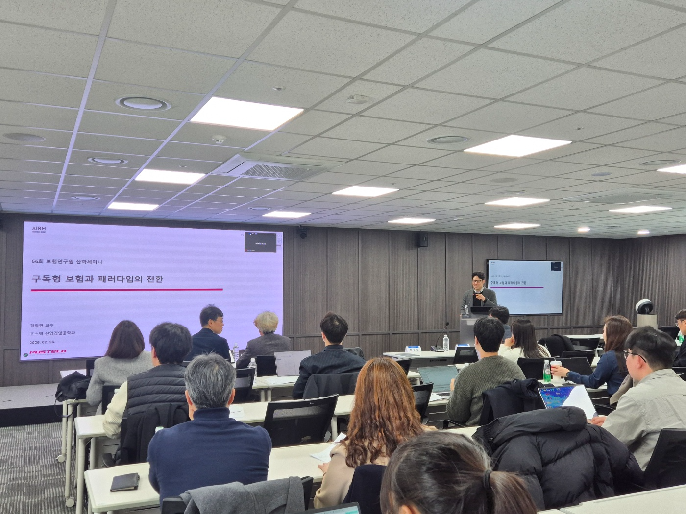 정광민 포스텍 교수가 26일 서울 여의도 보험연구원에서 열린 '구독형 보험과 패러다임의 전환' 세미나에서 주제 발표를 하고 있다. 사진=강은영 기자