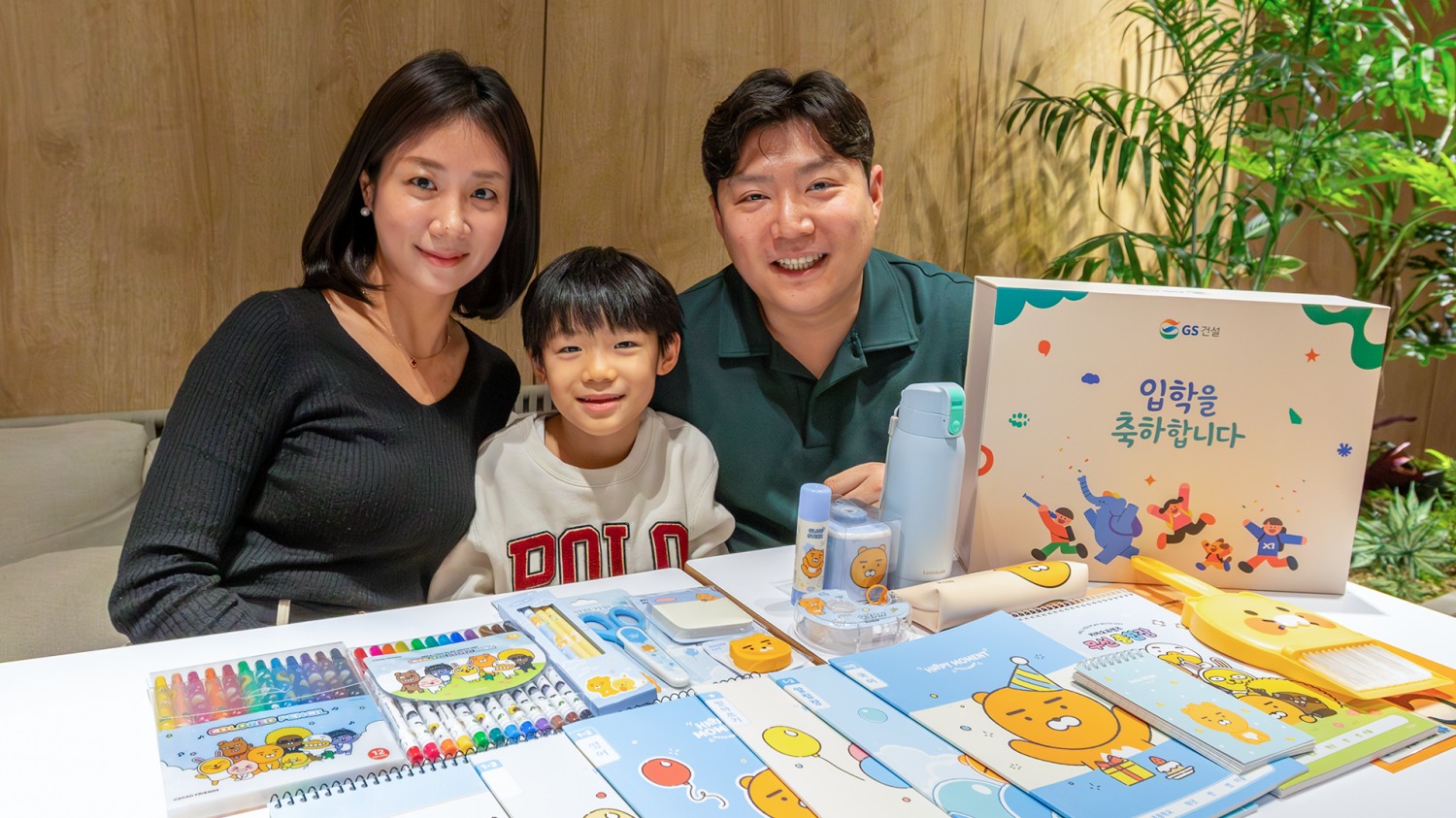 초등학교 입학을 앞둔 임직원 가족이 입학 축하 선물을 받고 기념촬영을 하는 모습./사진제공=GS건설