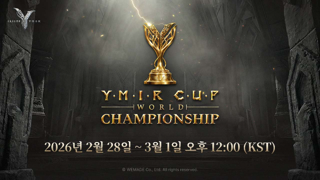 위메이드 글로벌 e스포츠 '이미르컵' 개최. / 사진=위메이드