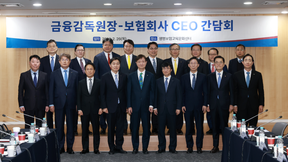 (보도사진1 앞줄 왼쪽부터) 이석현 현대해상 대표이사, 정종표 DB손해보험 대표이사, 이문화 삼성화재 대표이사, 이병래 손해보험협회장, 이찬진 금융감독원장, 김철주 생명보험협회장, 홍원학 삼성생명 대표이사, 이경근 한화생명 대표이사, 조대규 교보생명 대표이사, (뒷줄 왼쪽부터) 김대현 흥국화재 대표이사, 나채범 한화손해보험 대표이사, 김중현 메리츠화재 대표이사, 구본욱 KB손해보험 대표이사, 천상영 신한라이프 대표이사, 정문철 KB라이프 대표이사, 김재식 미래에셋생명 대표이사, 성대규 동양생명 대표이사, 서영일 금융감독원 보험 부원장보아 26일 오후3시 생명보험교육문화센터에서 열린 간담회에서 기념촬영을 하고 있다./(2026.02.26.)./사진=금융감독원