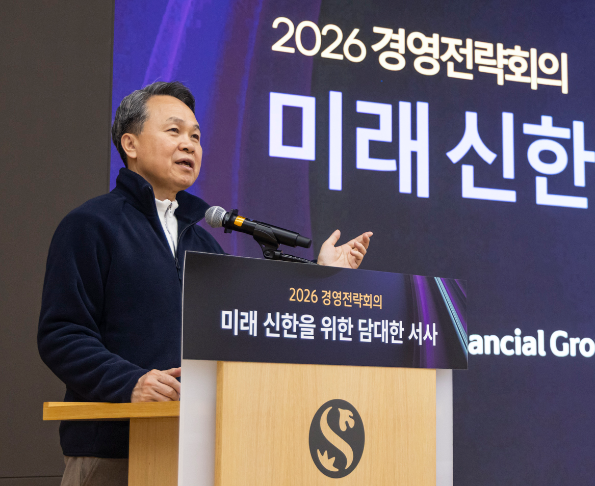 진옥동 신한금융그룹 회장 / 사진제공 = 신한금융지주