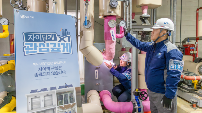 GS건설 직원이 기 공급한 아파트 공용부를 점검하고 있다./사진제공=GS건설