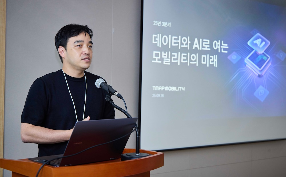 박서하 티맵모빌리티 D&I(Data&Innovation) 담당이 데이터와 AI를 결합해 지속가능한 성장 모델을 구축하겠다는 계획을 밝히고 있다. /사진=티맵모빌리티