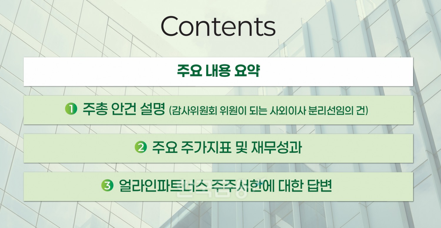 자료 = DB손해보험