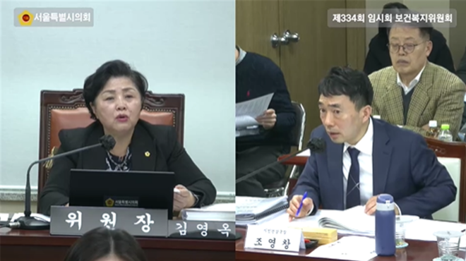 제334회 임시회 보건복지위원회에서 발언 중인 김영옥 서울시의회 보건복지위원장(사진 왼쪽)./사진제공=서울시의회
