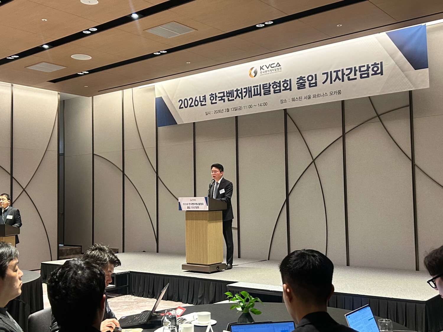 김학균 한국벤처캐피탈협회 회장이 13일 웨스틴 서울 파르나스에서 열린 2026년 한국벤처캐피탈협회 출입 기자간담회를 통해 발언하고 있다. / 사진=김하랑 기자