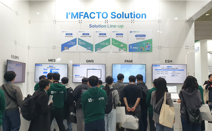 'AW2026' 한솔PNS 전시 부스에서 참관객들이 제조IT 솔루션을 관람하는 모습. /사진제공=한솔PNS