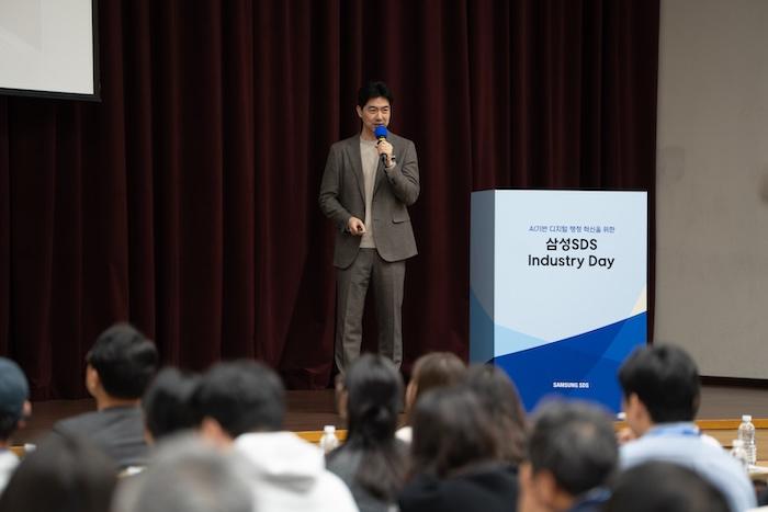 지난 18일 정부세종컨벤션센터 국제회의장에서 진행된 ‘삼성SDS 인더스트리 데이’ 행사에서김긍환 삼성SDS 컨설팅팀장(상무)이 공공 서비스 혁신을 위한 삼성SDS의 AX 전략에 대해 발표했다. /사진=삼성SDS