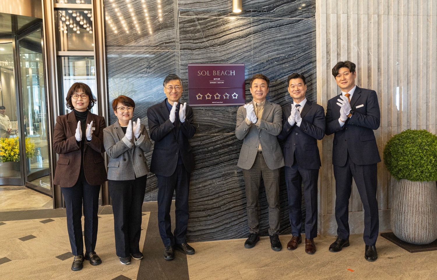 쏠비치 남해 5성급 현판식./사진제공=대명소노그룹 소노인터내셔널