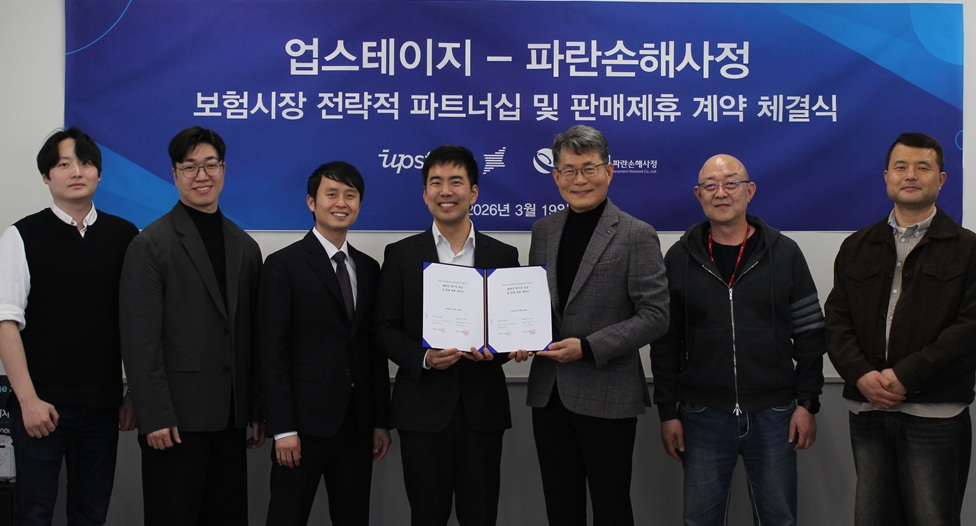 지난 19일 파란손해사정과 업스테이지가 전략적 파트너십·판매제휴 계약을 체결하고 기념촬영을 하고 있다. 사진 왼쪽부터 업스테이지 유재희 프로젝트 리더, 김자현 파트너사업 부문대표, 최훈 엔트프라이즈사업 부문대표, 권순일 CSO 부사장, 파란손해사정 최강해 대표, 박준현 상무, 김유훈 개발팀장. 사진제공=파란손해사정