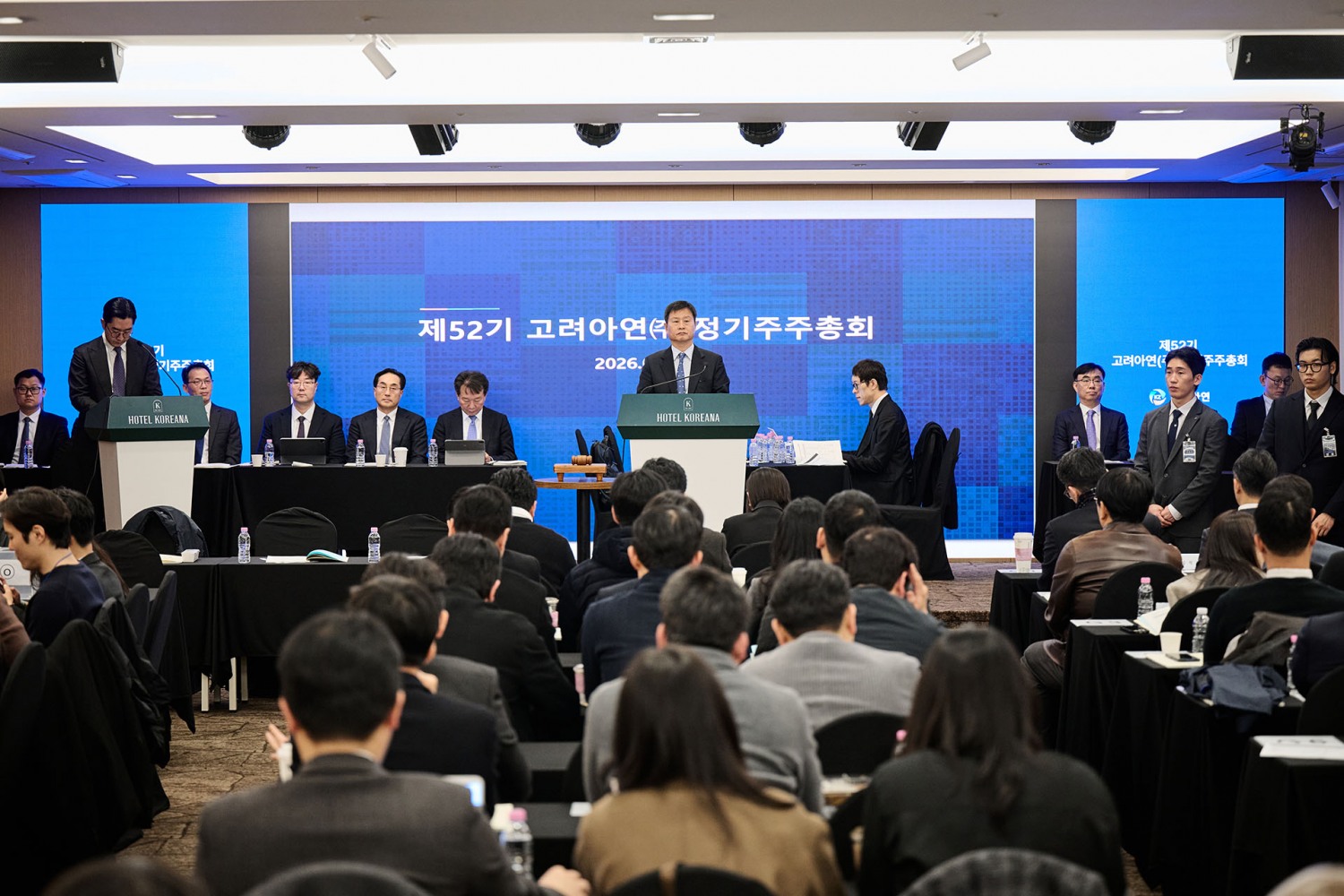 고려아연 주주총회 의장을 맡은 박기덕 대표이사. 사진=고려아연