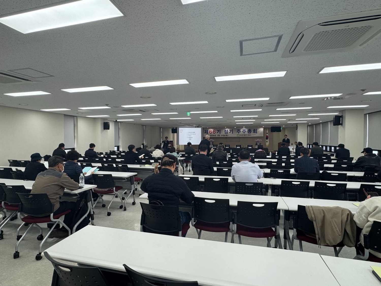 부광약품 주주총회에 참석한 주주들. /사진=양현우 기자