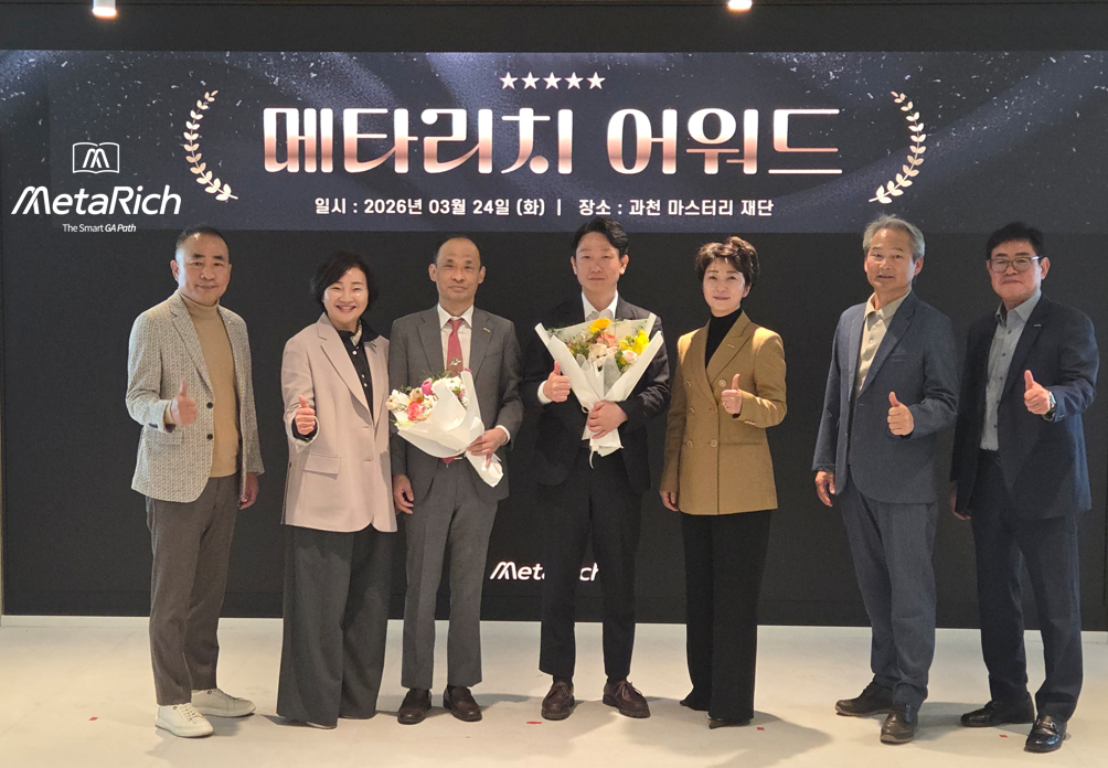 메타리치, 2026년 임원승격식 개최... 최문영 부사장 승진 등 대규모 인사 단행