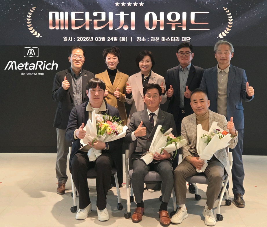 메타리치, 2026년 임원승격식 개최... 최문영 부사장 승진 등 대규모 인사 단행