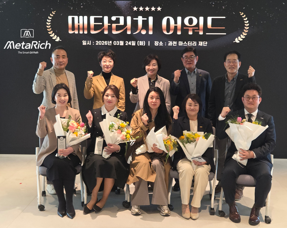 메타리치, 2026년 임원승격식 개최... 최문영 부사장 승진 등 대규모 인사 단행