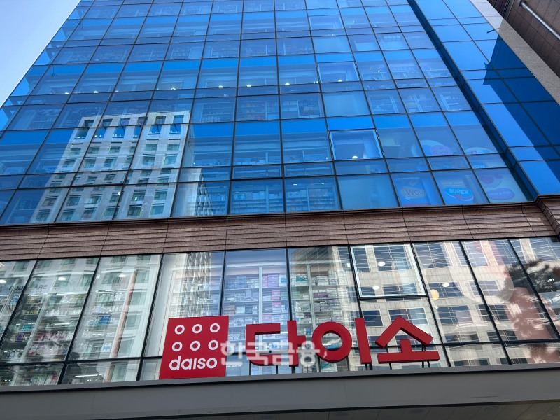 Asung Daiso acquired all remaining shares held by its Japanese partner in 2023. / Photo by Park Seulgi