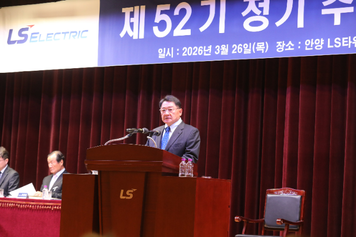 LS일렉트릭이 26일 경기도 안양시 LS타워에서 정기 주주총회를 열었다. 구자균 회장이 주주총회에서 주주들에게 사업 설명을 하고 있는 모습. /사진제공=LS일렉트릭