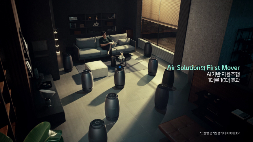 SK인텔릭스 웰니브 로봇 ‘나무엑스(NAMUHX)’. /사진=SK인텔릭스