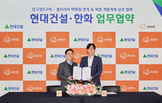 26일 신사동에 위치한 디에이치 갤러리에서 이인기 현대건설 본부장(사진 왼쪽부터)과 윤성호 한화 본부장이 업무협약을 체결한 후 기념사진을 촬영하고 있다./사진제공=현대건설