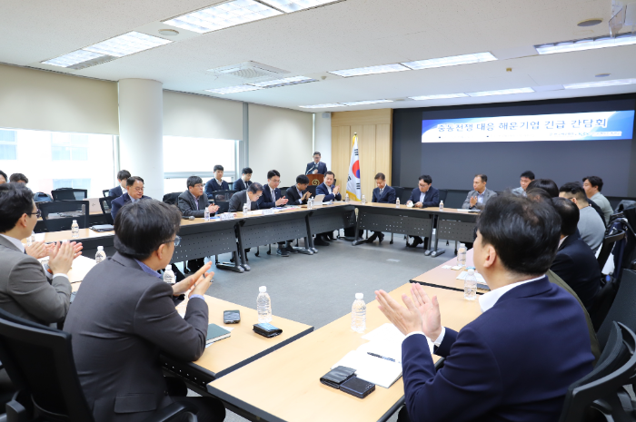 한국해운협회가 해양수산부, 한국해양진흥공사와 27일 여의도 해운빌딩에서 '중동전쟁 대응 해운기업 긴급 간담회'를 공동 개최했다. /사진제공=한국해운협회