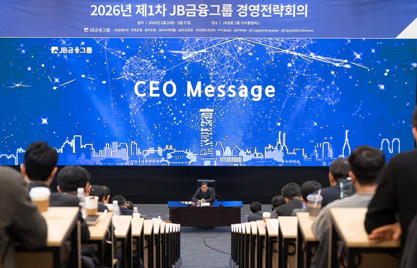 이달 초 열린 JB금융의 2026년 제1차 경영전략회의에서 김기홍 회장이 발언하고 있다. / 사진제공=JB금융그룹