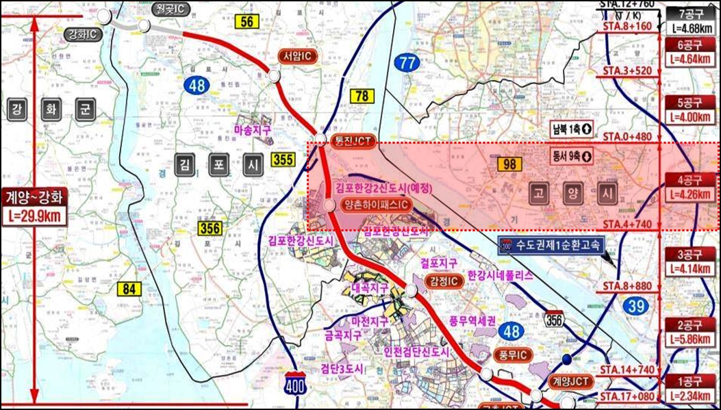 계양~강화 고속국도 건설공사 4공구 위치도./사진제공=금호건설