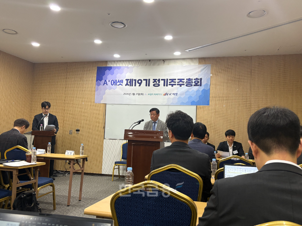 얼라인파트너스 측 관계자(맨 앞 왼쪽)가 주주제안 안건 관련해 안건 상정 배경을 설명하고 있다./사진=전하경 기자