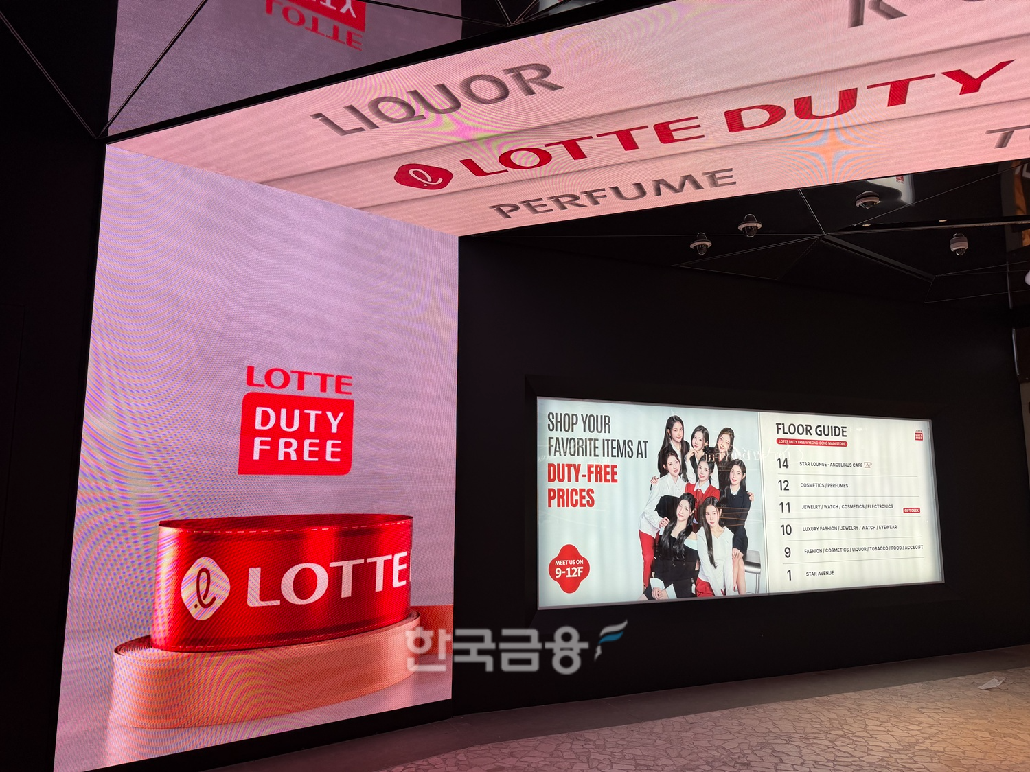 롯데면세점 명동 본점. /사진=박슬기 기자