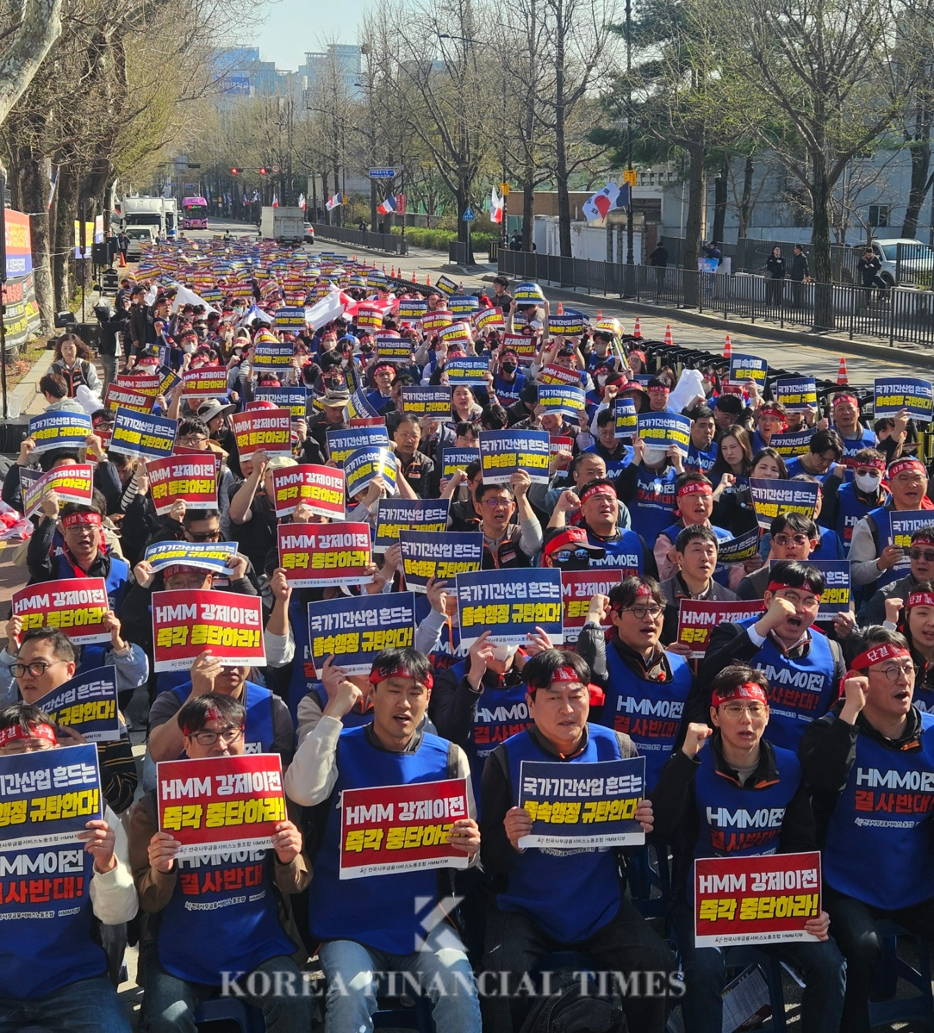 2일 오후 3시 청와대 사랑채 앞 도로에서 HMM 육상노조가 'HMM지부 조합원 총회 및 총력투쟁 결의대회'를 진행한 가운데, 노조원 638명이 구호를 외치고 있다. /사진=신혜주 기자