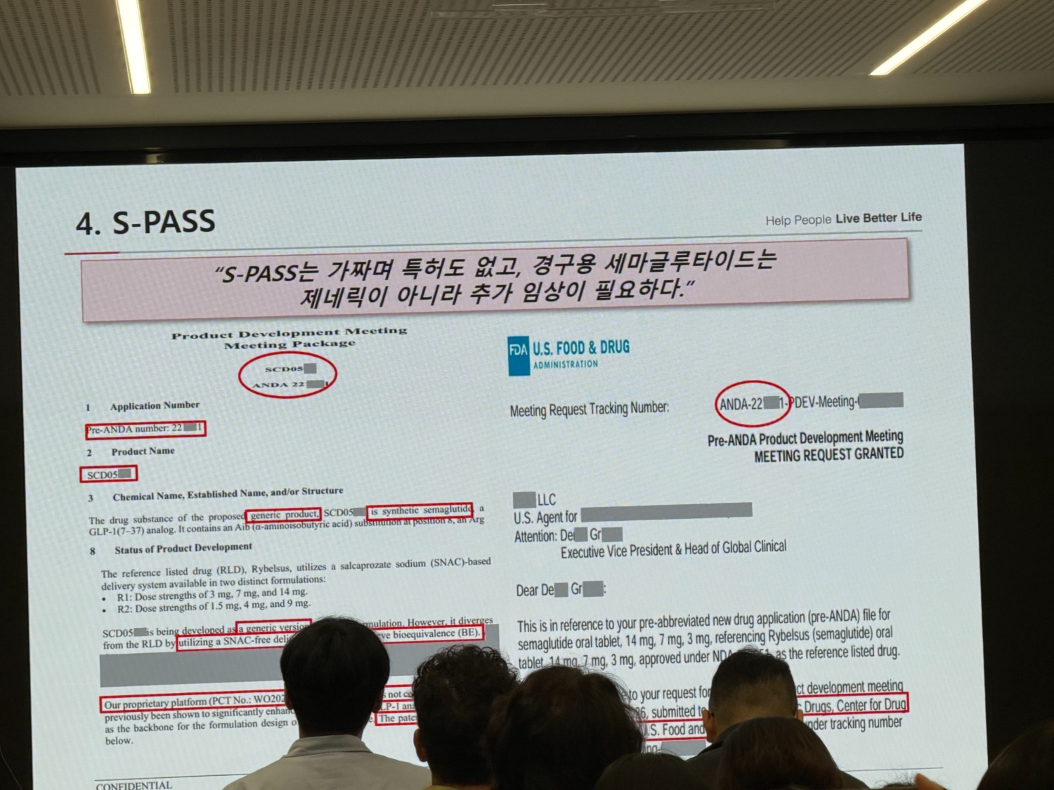 삼천당제약이 공개한 FDA 소통 이메일. /사진=양현우 기자